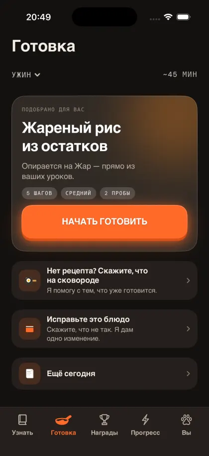 Culinario в тёмном оформлении