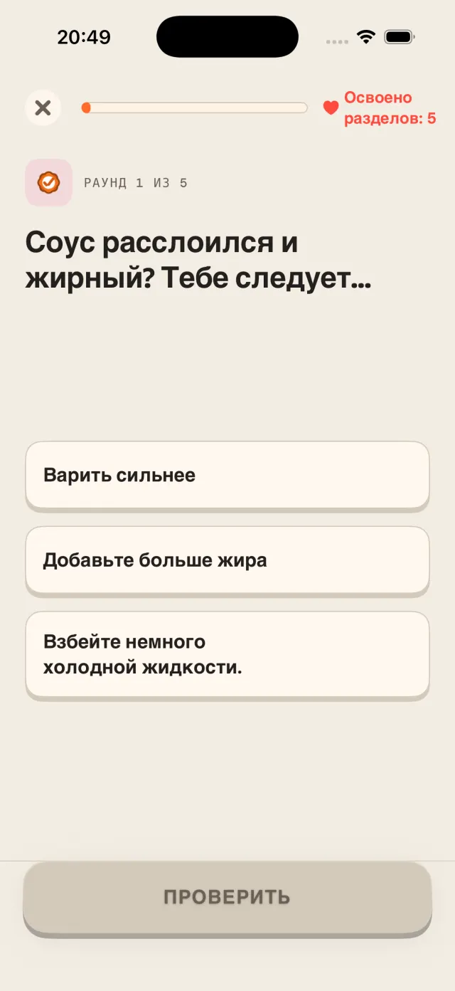 Карточка-объяснение внутри урока