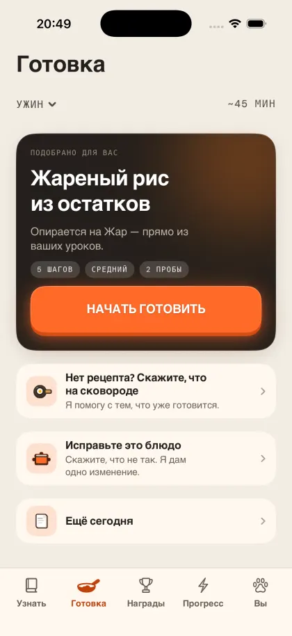 Culinario в светлом оформлении