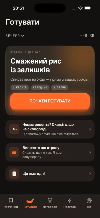 Culinario у темному оформленні