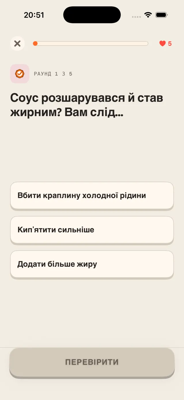 Картка-пояснення в уроці