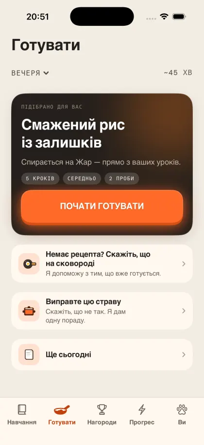 Culinario у світлому оформленні